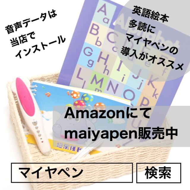 マイヤペン 本体 美品 maiya pen 32GB ピンク XDR908 MaiyaPen 32GB 新品 マイヤペン 音声ペン 日本語/英語システム